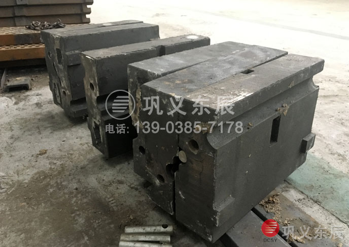 反擊破碎機(jī)板錘