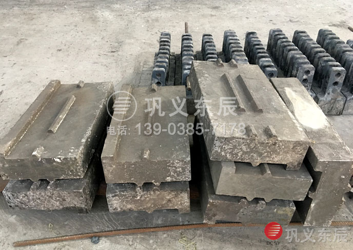 反擊破碎機(jī)板錘